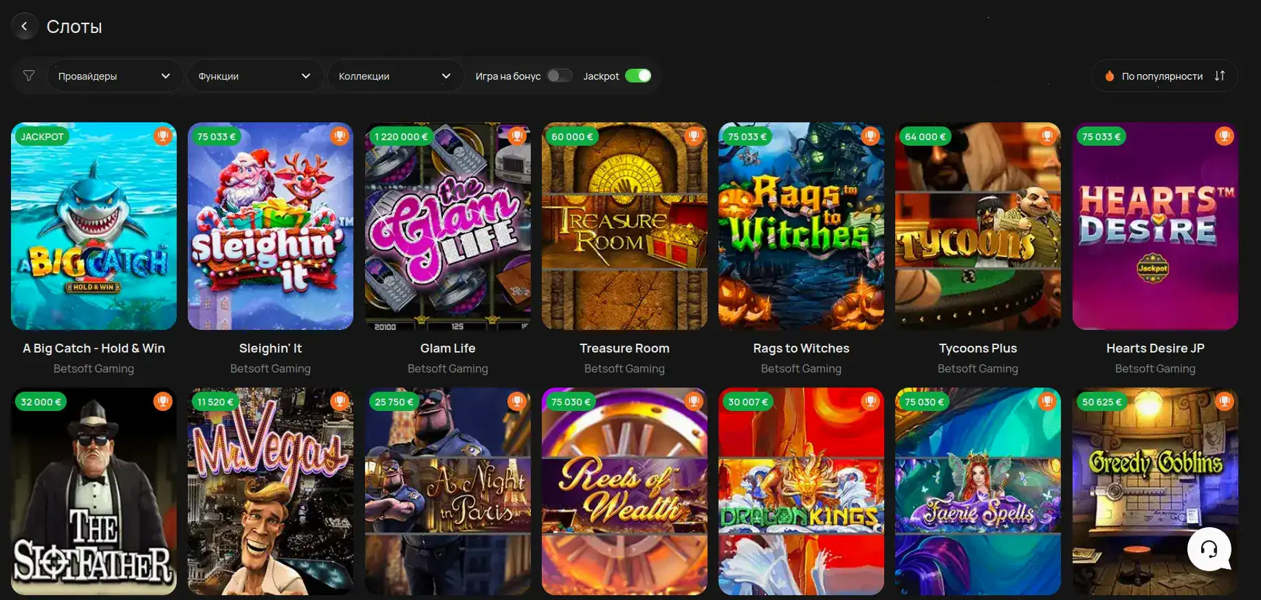 Игровой интерфейс Kent casino на компьютере