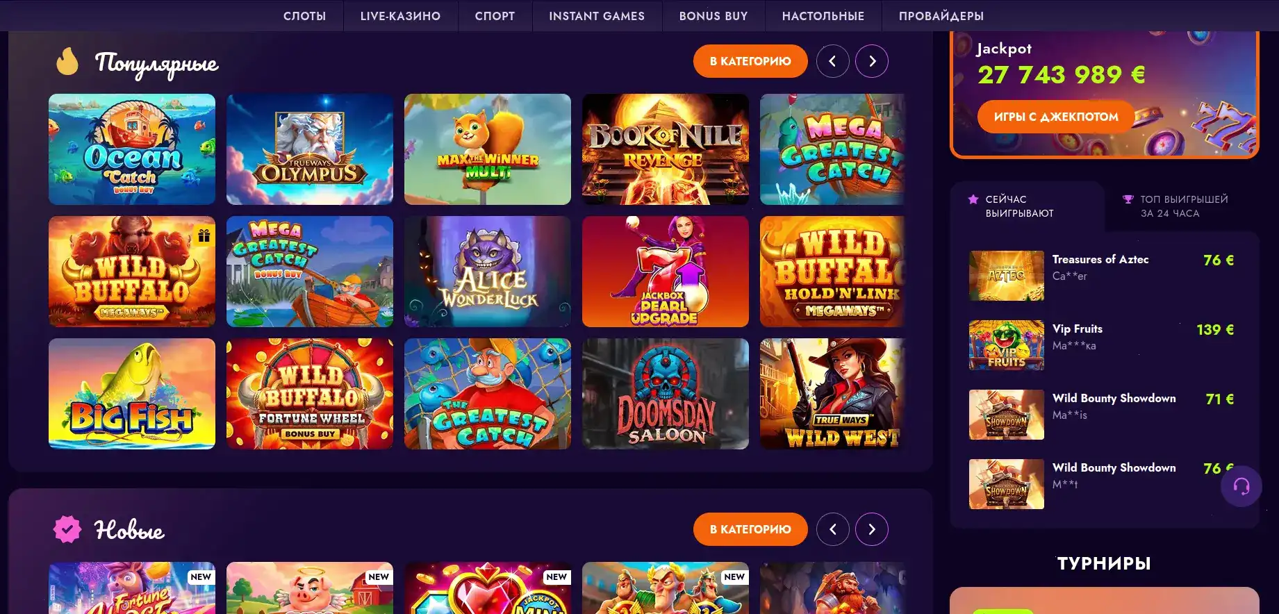 Мобильная версия Kent casino на смартфоне